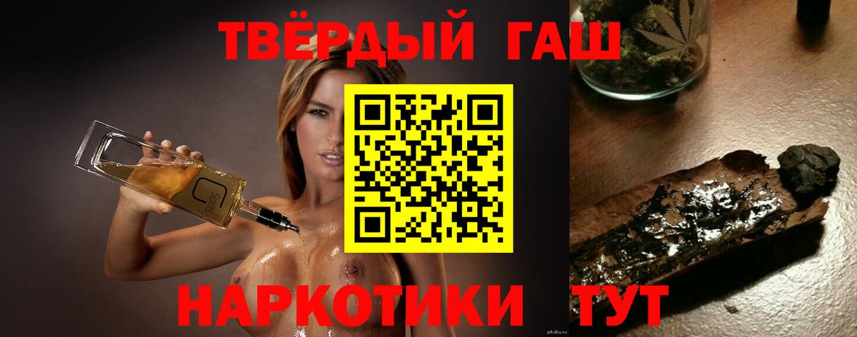 ГАШ AMNESIA HAZE  Вход с VPN  Гашиш гарик  Борисоглебск 