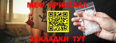 MESCALINE Белореченск
