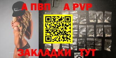 мефедрон Белорецк