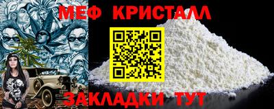 MESCALINE Белореченск