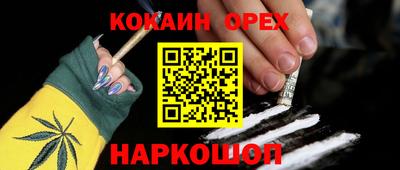 мефедрон Белорецк