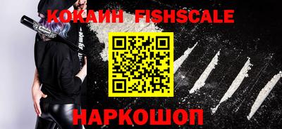 MDMA Premium VHQ Бердск