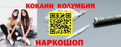 MDMA Premium VHQ Бердск