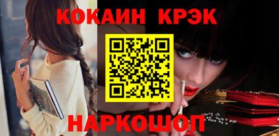 MESCALINE Белореченск