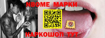 MESCALINE Белореченск