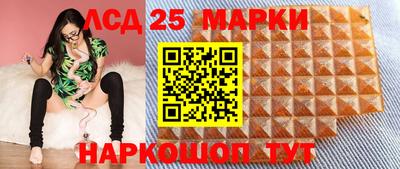 мефедрон Белорецк