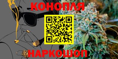 мефедрон Белорецк