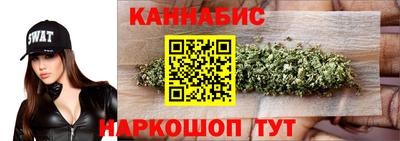 мефедрон Белорецк