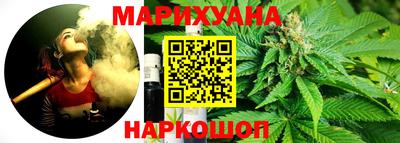 MESCALINE Белореченск