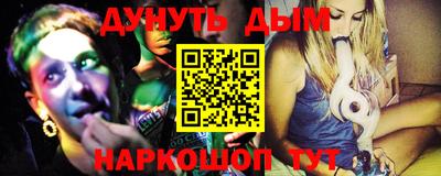 мефедрон Белорецк