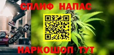 мефедрон Белорецк
