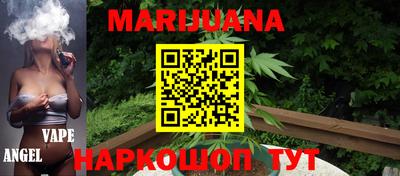 MESCALINE Белореченск