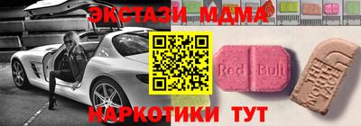 MDMA Premium VHQ Бердск