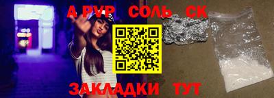мефедрон Белорецк