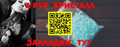 MDMA Premium VHQ Бердск