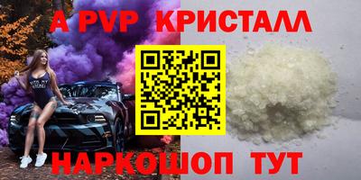 MESCALINE Белореченск