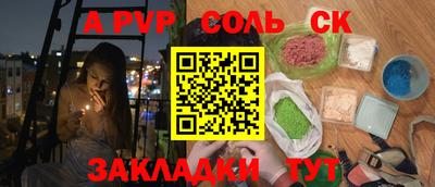 MESCALINE Белореченск