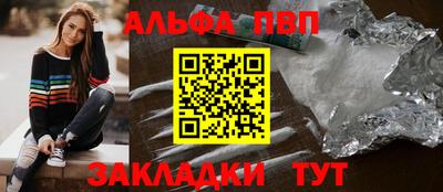 MESCALINE Белореченск
