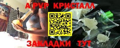 мефедрон Белорецк