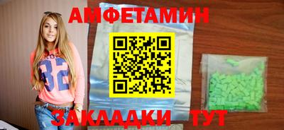 MDMA Premium VHQ Бердск