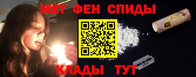 MESCALINE Белореченск