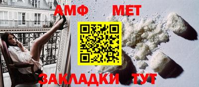 MDMA Premium VHQ Бердск