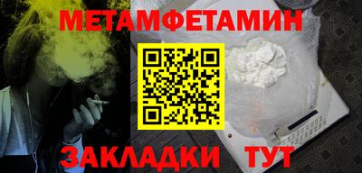 MESCALINE Белореченск