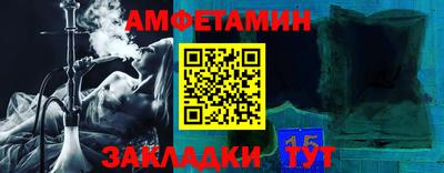 мефедрон Белорецк