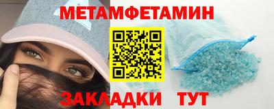 мефедрон Белорецк