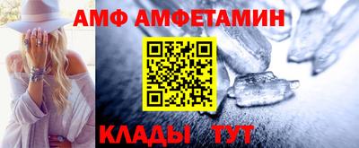 мефедрон Белорецк