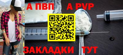 мефедрон Белорецк