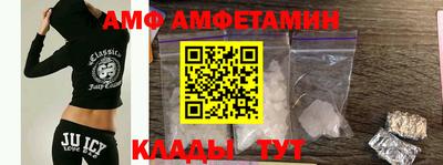 MESCALINE Белореченск