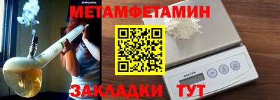 мефедрон Белорецк