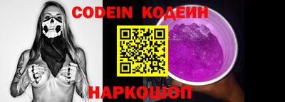 мефедрон Белорецк