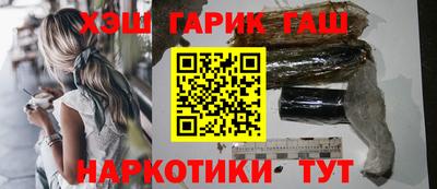 мефедрон Белорецк