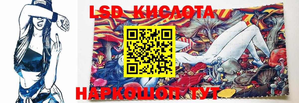ЛСД экстази ecstasy Борисоглебск