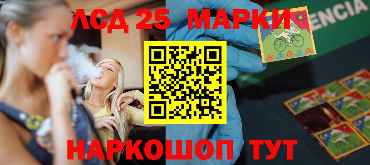 Борисоглебск  ЛСД экстази  Вход с VPN  Лсд 25 экстази ecstasy 