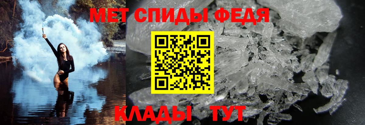 МЕТАМФЕТАМИН винт  Вход с VPN  Борисоглебск 