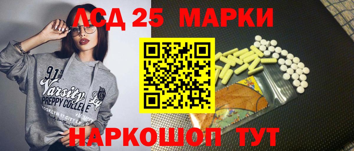 Наркотические марки 1500мкг  Вход с VPN  Борисоглебск  Наркотические марки 1500мкг 