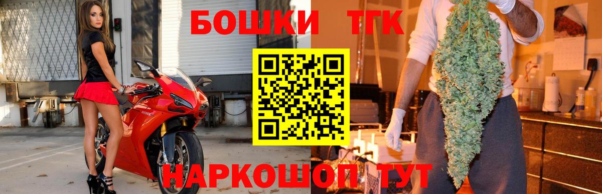 Каннабис SATIVA & INDICA Борисоглебск